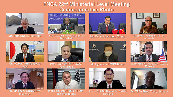 第22回FNCA大臣級会合の様子