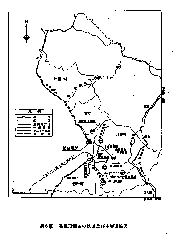 第6図　発電所周辺の鉄道及び主要道路図