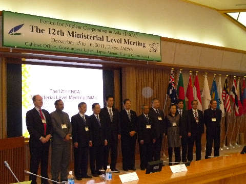 細野大臣の第12回FNCA大臣級会合出席（2011年12月16日）