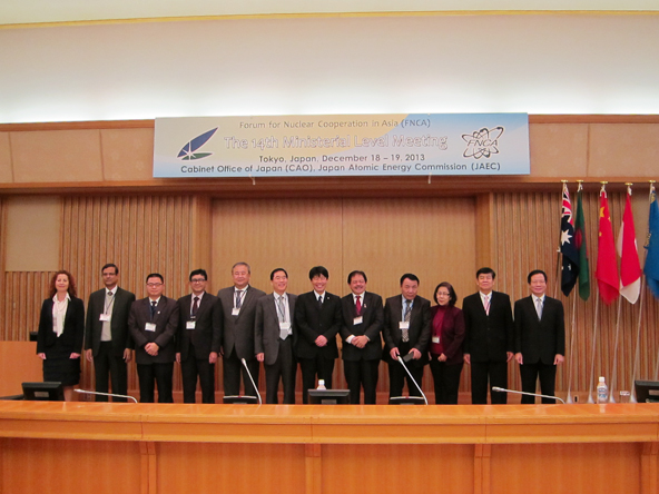 第14回FNCA大臣級会合（山本大臣出席）（2013年12月19日）