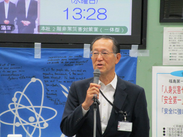 東京電力株式会社福島第一原子力発電所視察（岡原子力委員会委員長挨拶）（2016年6月8日）