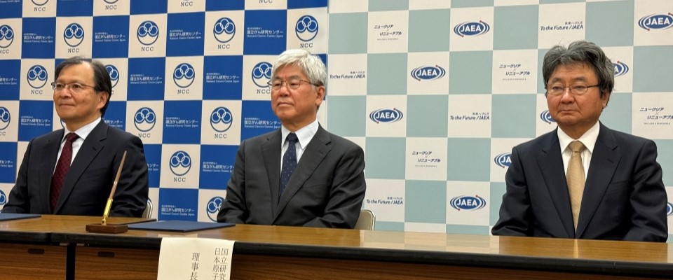 上坂委員長による日本原子力研究開発機構と国立がん研究センターの協力協定締結式出席（2024年2月29日）