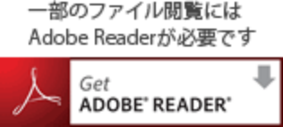 ADOBE READER