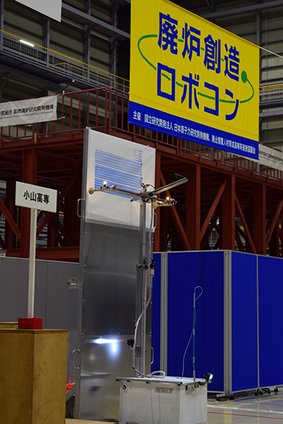 第6回廃炉創造ロボコンの様子