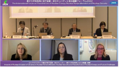 原子力平和利用と核不拡散・核セキュリティに係る国際フォーラム2022におけるパネルディスカッションの様子