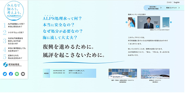 ワーキンググループ等でいただいた主な意見