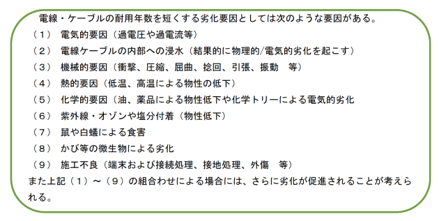 参考資料17-2