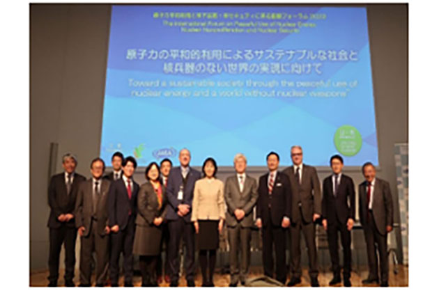 原子力平和利用と核不拡散・核セキュリティに係る国際フォーラム2023の様子