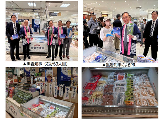 福島相双復興官民合同チームによる福島県産品の販売促進支援「福島フェア in かながわ屋」
