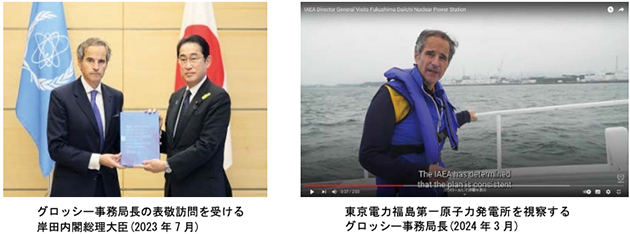 IAEAと我が国との協力