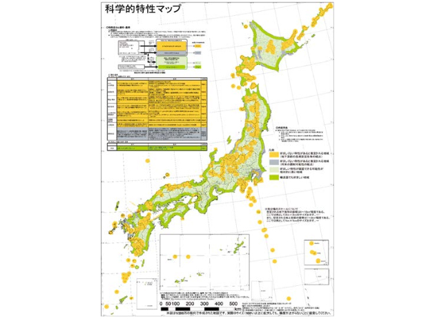 科学的特性マップ