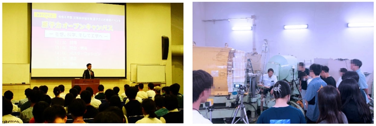 原子力オープンキャンパスの様子