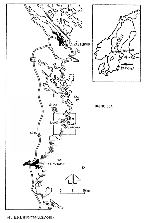 図：HRL建設位置（ÄSPÖ島）