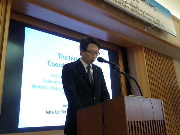 第16回FNCAコーディネーター会合（平副大臣出席）（2015年3月4日）