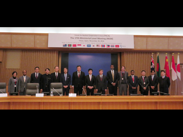 第17回FNCA大臣級会合（2016年11月30日）