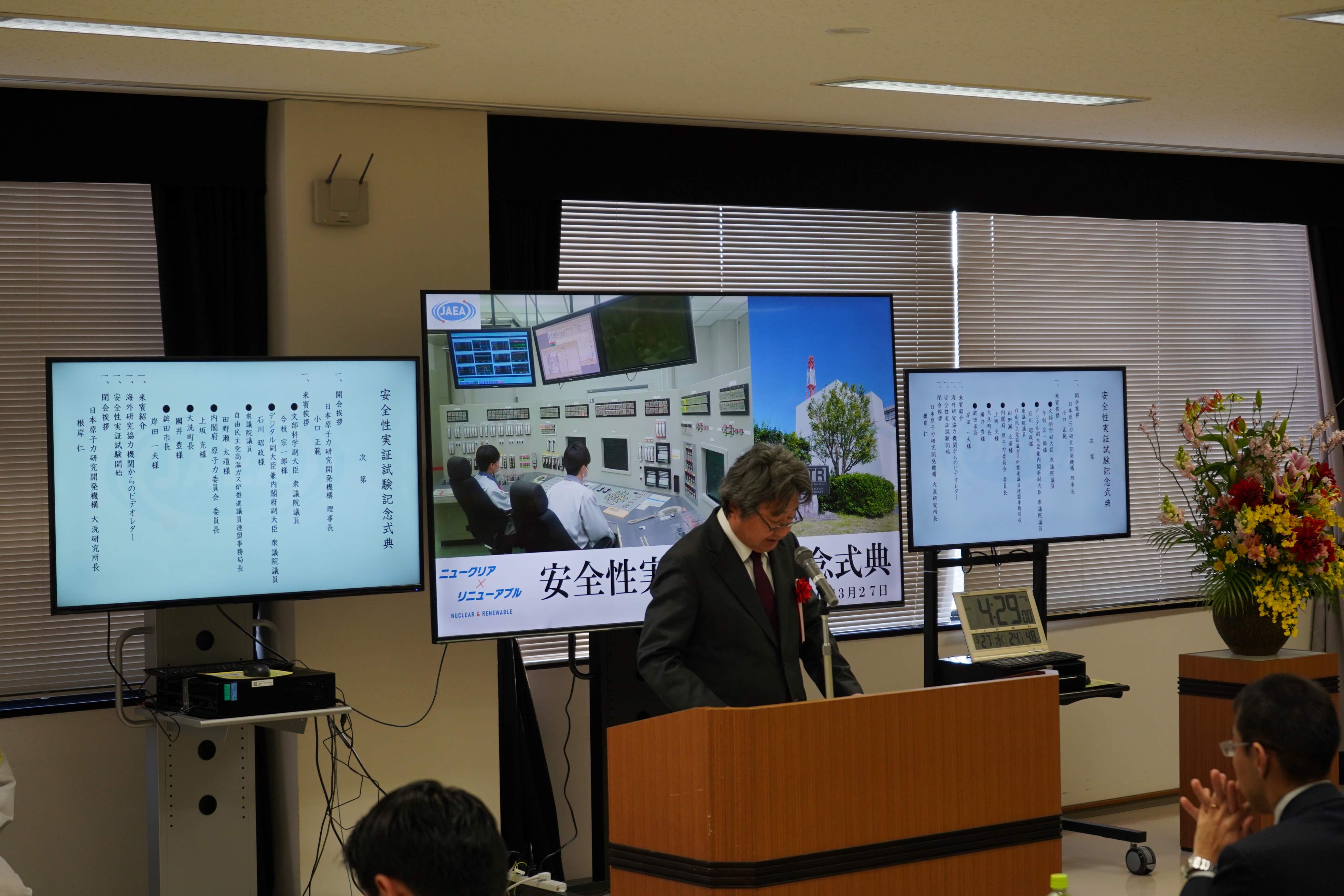 上坂委員長によるHTTR（高温工学試験研究炉）安全性実証試験記念式典挨拶（2024年3月27日）