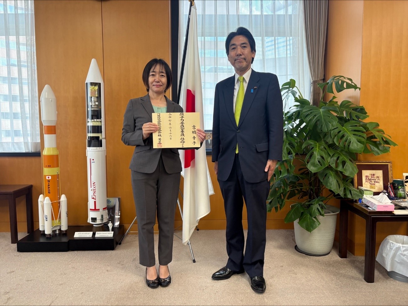 吉橋幸子 原子力委員（新任）への辞令交付（2025年6月16日）