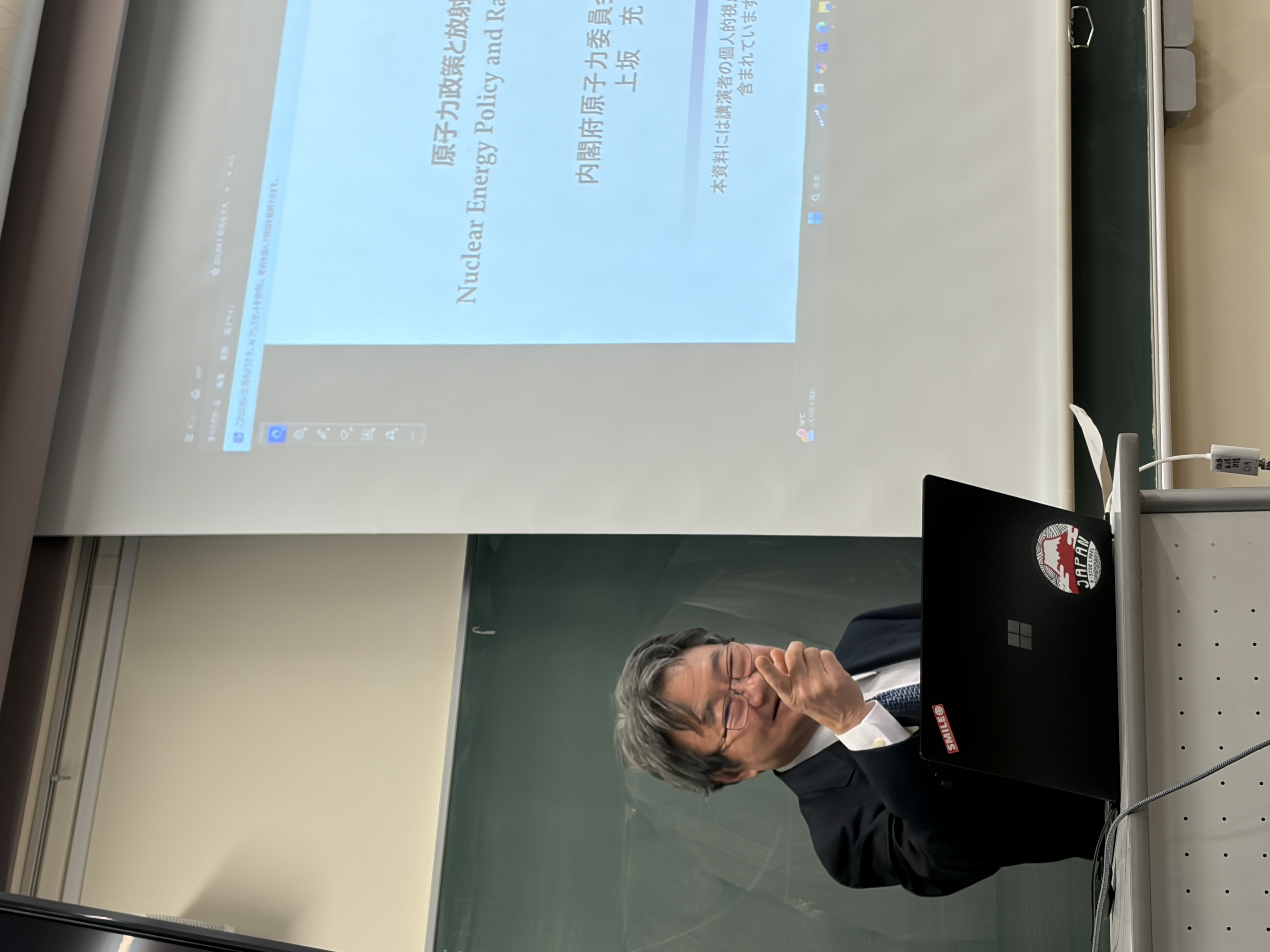 原子力特別講義in奈良女子大学（2025年12月8日）