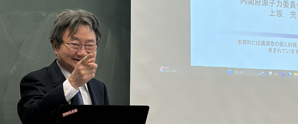 原子力特別講義in奈良女子大学（2025年12月8日）